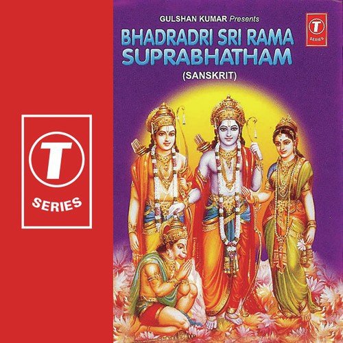 Sri Hari Sankara Shastry Songs MP3 Download